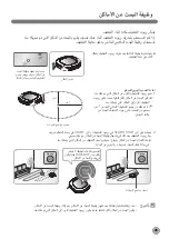 Предварительный просмотр 160 страницы LG VR62 Series Owner'S Manual