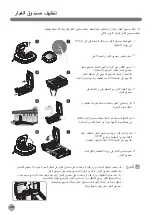 Предварительный просмотр 163 страницы LG VR62 Series Owner'S Manual