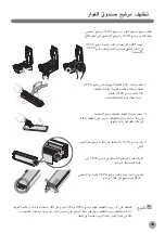 Предварительный просмотр 164 страницы LG VR62 Series Owner'S Manual