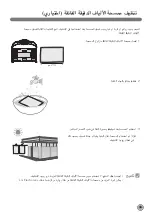 Предварительный просмотр 168 страницы LG VR62 Series Owner'S Manual