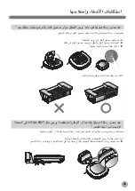 Предварительный просмотр 170 страницы LG VR62 Series Owner'S Manual