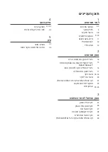 Предварительный просмотр 43 страницы LG VR6250LV Owner'S Manual