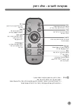 Предварительный просмотр 52 страницы LG VR6250LV Owner'S Manual