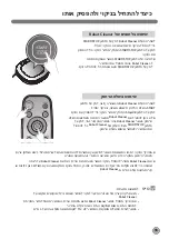 Предварительный просмотр 58 страницы LG VR6250LV Owner'S Manual