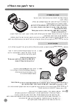 Предварительный просмотр 59 страницы LG VR6250LV Owner'S Manual