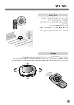 Предварительный просмотр 60 страницы LG VR6250LV Owner'S Manual