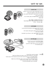 Предварительный просмотр 62 страницы LG VR6250LV Owner'S Manual