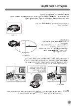 Предварительный просмотр 64 страницы LG VR6250LV Owner'S Manual