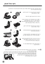 Предварительный просмотр 67 страницы LG VR6250LV Owner'S Manual