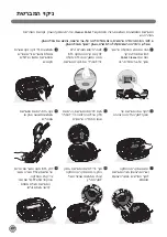 Предварительный просмотр 69 страницы LG VR6250LV Owner'S Manual