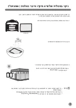 Предварительный просмотр 72 страницы LG VR6250LV Owner'S Manual