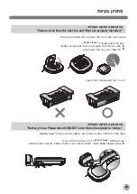 Предварительный просмотр 74 страницы LG VR6250LV Owner'S Manual