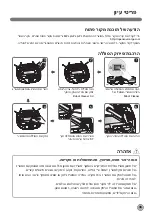 Предварительный просмотр 78 страницы LG VR6250LV Owner'S Manual