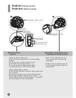 Предварительный просмотр 64 страницы LG VR94070NCAQ Owner'S Manual