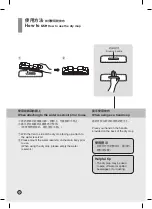 Preview for 16 page of LG VS86 Series Owner'S Manual