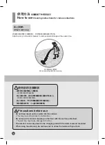 Preview for 20 page of LG VS86 Series Owner'S Manual