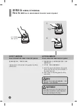 Preview for 24 page of LG VS86 Series Owner'S Manual