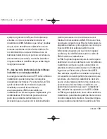 Preview for 111 page of LG VX 9400 (Spanish) Guía Del Usuario