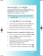 Preview for 231 page of LG VX8000 User Manual