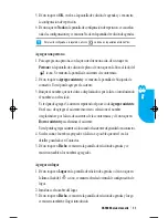 Предварительный просмотр 194 страницы LG VX9000 User Manual