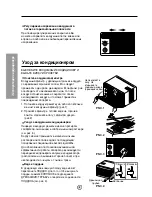 Preview for 16 page of LG W05LC Owner'S Manual