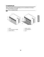 Preview for 17 page of LG W05LC Owner'S Manual