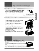 Предварительный просмотр 31 страницы LG W06LC Owner'S Manual