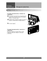 Предварительный просмотр 38 страницы LG W06LC Owner'S Manual