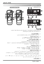 Предварительный просмотр 40 страницы LG W182AC Owner'S Manual