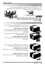 Предварительный просмотр 42 страницы LG W182AC Owner'S Manual