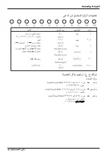 Предварительный просмотр 47 страницы LG W182AC Owner'S Manual