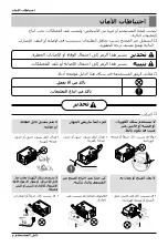 Предварительный просмотр 27 страницы LG W182AH Owner'S Manual