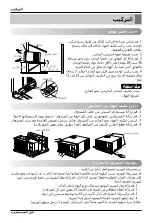 Предварительный просмотр 33 страницы LG W182AH Owner'S Manual