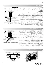 Предварительный просмотр 34 страницы LG W182AH Owner'S Manual