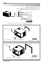 Предварительный просмотр 37 страницы LG W182AH Owner'S Manual