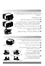 Preview for 36 page of LG W196BC Owner'S Manual