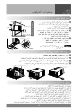 Предварительный просмотр 39 страницы LG W196BC Owner'S Manual