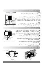 Предварительный просмотр 40 страницы LG W196BC Owner'S Manual