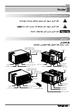 Предварительный просмотр 34 страницы LG W242AH Owner'S Manual