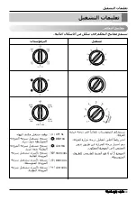 Предварительный просмотр 40 страницы LG W242AH Owner'S Manual