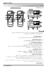 Предварительный просмотр 43 страницы LG W242AH Owner'S Manual