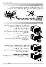 Предварительный просмотр 45 страницы LG W242AH Owner'S Manual