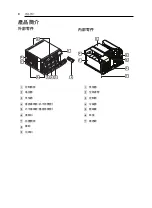 Preview for 31 page of LG W3NQ08UNNP1 Owner'S Manual