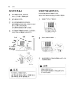 Preview for 33 page of LG W3NQ08UNNP1 Owner'S Manual