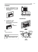 Preview for 34 page of LG W3NQ08UNNP1 Owner'S Manual