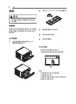 Preview for 41 page of LG W3NQ08UNNP1 Owner'S Manual