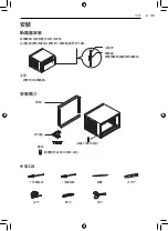 Предварительный просмотр 32 страницы LG W3NQ12LNNP1 Owner'S Manual