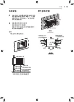 Предварительный просмотр 34 страницы LG W3NQ12LNNP1 Owner'S Manual