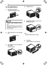 Предварительный просмотр 35 страницы LG W3NQ12LNNP1 Owner'S Manual