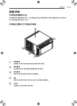 Предварительный просмотр 42 страницы LG W3NQ12LNNP1 Owner'S Manual